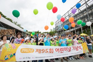「HOW FUN3」 '개막식' 어린이날 행사 기록사진